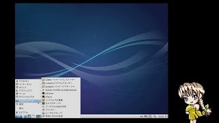 WindowsXPサポート終了「Lubuntu1310インストール」 26 [upl. by Friede219]