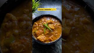 Paneer lababdar khilaya aaj sabko 👌☺️ recipe shorts shortvideo [upl. by Henderson]