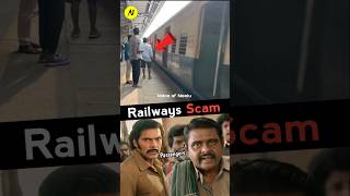 Indian Railway Scam Exposed 😱 Trainil Nadakkum mosadikal in Tamil MG ytshorts trending viral [upl. by Arimay]