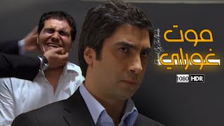 مراد علمدار يمسك غوراي ويقتله في منطقة عسكرية مدبلج FULLHD [upl. by Codee]