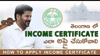 How to Apply Income Certficate Online in Telugu  Income Certificate Documents  Scholarship [upl. by Elleinod]