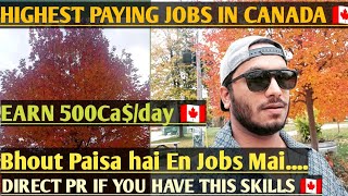 HIGHEST PAYING JOBS IN CANADA🇨🇦SKILLS THAT HELP YOU TO GET JOBS IN CANADA🇨🇦 jobs canada PR india [upl. by Ogirdor614]