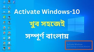 How To Activate Windows 10 Permanently For Free  Desktop And Laptop Bangla Tutorial 2024 [upl. by Nus]