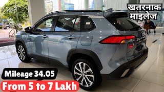 7 लाख के टाइट बजट में 7 सबसे बेहतर कार  7 Best Cars Under 7 Lakh Rs in India 2024  Low Budget Cars [upl. by Fi598]