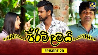 PIRIMI LAMAI  EPISODE 20  පිරිමි ළමයි  09th December 2024 [upl. by Ecidna]