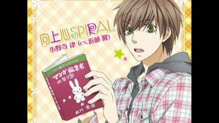 Onodera Ritsu Sekaiichi Hatsukoi Koujoushin Spiral Character Song [upl. by Enitsed]