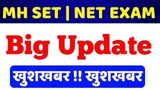 Big News  MH SET amp UGC NET Exam Update  New GR  Must Watch [upl. by Cleave308]