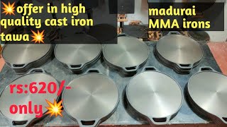 Madurai Cast iron VS Vinod Cast Iron Tawa Review  Cast Iron Dosa Tawa l Premium VS Low Cost Tawa [upl. by Schumer]