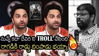 Vishwak Sen 90 MM Rod Comments On Movie Reviewer Ragadi For Trolling Devara Movie  Always Filmy [upl. by Metcalf]