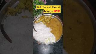 Bihar Famous Dal Chawal Aloo Bhujiya 🤤shortsshortsfeed subscribe [upl. by Sorrows]