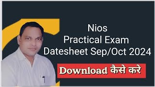 nios practical exam date sheet download kaise kare  nios admit card  nios hall ticket [upl. by Philbert]