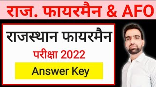 Rajasthan Fireman Answer Key 2022  Fireman Answer key Part A amp B  Fireman Part B Answer key [upl. by Ellynn]