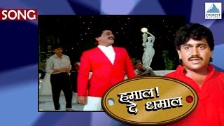 Lahan Mazi Bahuli Animated Video Song  Best Marathi Balgeet amp Badbad Geete [upl. by Nyliram]