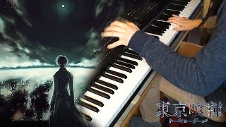 Tokyo GhouleRE OP  Asphyxia Piano Solo [upl. by Orr]