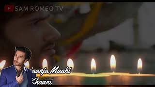 Khaani Drama Full Klaam 2018 Khaani Drama Qawali [upl. by Meunier]