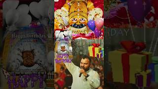 Khatu shyam happy birthday whatsapp status happiess happybirthday khatushyam rajasthan baba [upl. by Athiste]