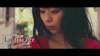 井口裕香「Lostorage」MUSIC VIDEO試聴TVアニメ「Lostorage incited WIXOSS」OP [upl. by Edaw362]