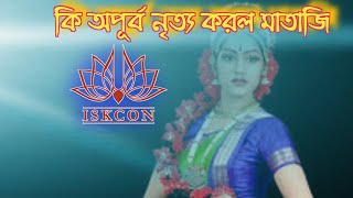 ISKCON dance  Vedic dance  Dance to Krishna Bhajan  A very beautiful dance of ISKCON  ISKCON [upl. by Yeleek]