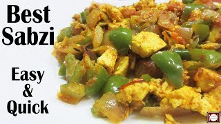 Paneer Onion Capsicum Sabzi  Paneer Sabzi  Veg Sabzi Recipe  Quick Sabzi Recipe [upl. by Aigil819]