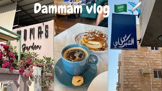 Dammam vlog  🇸🇦 فلوق الشرقية [upl. by Anegroeg]