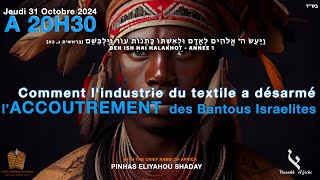 Comment lindustrie du textile a désarmer accoutrement des bantous israélites  Parashat Bereshit [upl. by Narej]