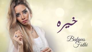 Balqees  Kheirah Official Audio  بلقيس  خيره حصريا [upl. by Yantruoc]