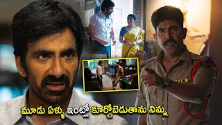 Ravi Teja And Venu Thottempudi Ultimate Telugu Warning Scene  Rajisha Vijayan  Kotha Cinema [upl. by Adliwa406]