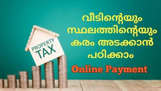 Property Tax online payment Malayalam tutorial [upl. by Natividad]