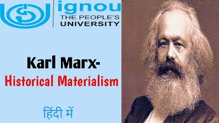 Karl Marx Historical Materialsm in Hindi  Materialistic Interpretation of History by Karl Marx [upl. by Hattie]