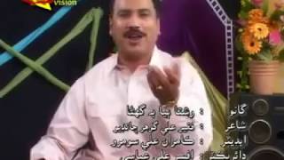 Amar Jeejal Zor  Mumtaz Lashari  Sindhi Song [upl. by Yoccm]