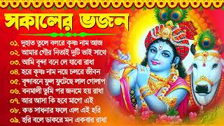 Bengali Horinam Kirton Song  মধুর সুরে রাধে কৃষ্ণা গান  Provati Kirton Bengali SOng  Horinam Song [upl. by Kcirret]