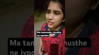 Siblings vs Clothes Miru Kuda Inthena relatable siblings dress purelynalini trending [upl. by Fernandez]