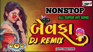 All Super Hit Gujarati Song 2024  Dj Remix  Dj Remix Desi Dholl  Gujarati New Song djremix [upl. by Tletski]