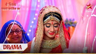 Naira ka hua naye ghar mein pravesh  Yeh Rishta  Naira Kartik Ka [upl. by Marielle]