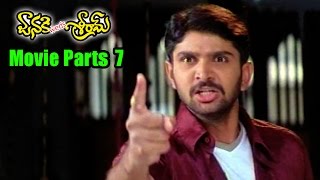 Janaki Weds Sri Ram Movie Parts 711  Rohit Gajala Rekha Prema  Ganesh Videos [upl. by Aterg]