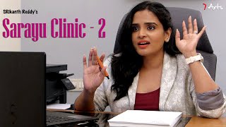 Sarayu Clinic 2  7 Arts  By SRikanth Reddy [upl. by Cyrus]