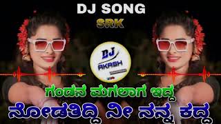 ❤‍🩹GANDANA MAGALAG IDDA NODATIDDI NI NANNA KADDA DJ AKASH BASALIGUNDIdjakashbasaligundi [upl. by Coulombe]