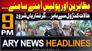 ARY News 9 PM Headlines  26th July 2024  Prime Time Headlines [upl. by Nolaf]