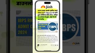 IBPS CLERK ADMIT CARD 2024 OUT  HOW TO DOWNLOAD IBPS CLERK ADMIT CARD 2024  FULL DETAILS [upl. by Godderd699]