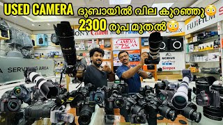 Dubai ൽ 2300 രൂപ മുതൽ USED CAMERA  USED DSLR പകുതി PRICE IN DUBAI MARKET  CAMERA SCAN BBA VLOGS [upl. by Rodi282]