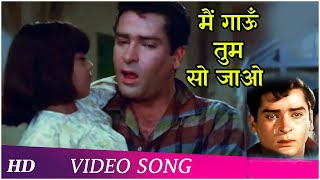 Main Gaoon Tum So Jao Sad  Brahmachari 1968  Shammi Kapoor  Rajshree  MohdRafi [upl. by Golden]