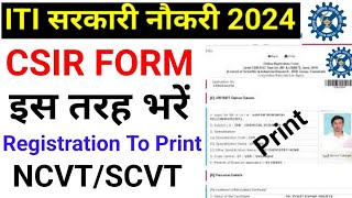 CSIR FORM कैसे भरे Step By Step  How To Fill CSIR Form Rajasthan Pilani 2024 [upl. by Lashonda]