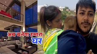 अब बनेगा हमारा घर  Ankush Saxena  Swati Shrivastav [upl. by Cofsky]