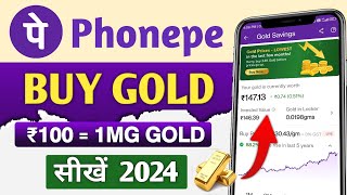 Phonepe Se Gold Kaise Kharide Or Beche  How to buy gold in phonepe  Gold Investment [upl. by Amiaj]