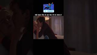 इस लड़के ने अपने teacher को kiss कर लिया  NjAgency movie explained [upl. by Biamonte]