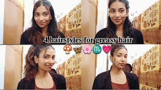 Hairstyles for greasy hair  Hairstyles for oily hair [upl. by Nnylak938]