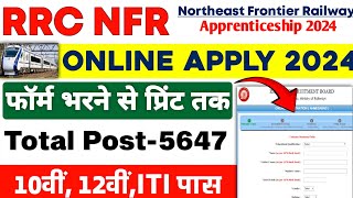 RRC NFR apprentice 2024 online form kaise bhare  How to fill up rrc nfr apprentice 2024 form [upl. by Estelle]