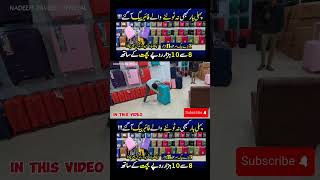 Unbreakable Trolly Bag Cheap Price Central Mall Karachi [upl. by Faubion]