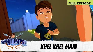 Abhimanyu Ki Alien Family  Full Episode  Khel Khel Main [upl. by Eno]