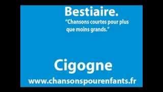 Chanson courte La cigogne [upl. by Lashond]